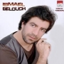 Ismail balouch اسماعيل بلعوش